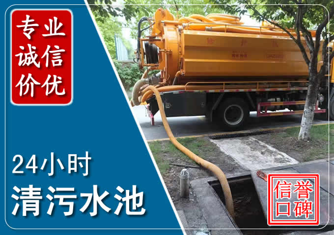 铅山化粪池清掏时人工与自动化哪个更好?清掏时有哪些要求?